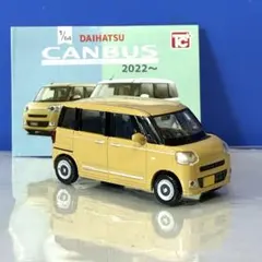 ダイハツ ムーヴキャンバス ミニカー イエロー×ホワイト ツートン