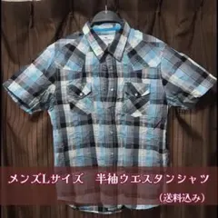 あいゆうママ様 リクエスト 2点 まとめ商品