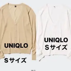 UNIQLO ライトVネックカーディガンSサイズ 2点セット