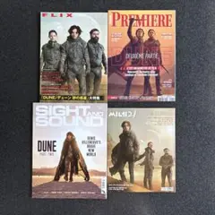ティモシー・シャラメ　雑誌 4冊 DUNE　Sight and Sound他