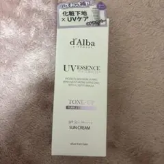 ダルバ トーンアップサンクリーム パープル ラベンダー 日焼け止め 50ml