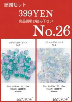 Item thumbnail for item 768665d7-5a0a-408e-a1ef-4a45b3d2e6a0