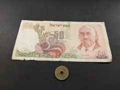 イタリア 旧紙幣 2000リラ ガリレオ・ガリレイ DUEMILA BANCA - メルカリ