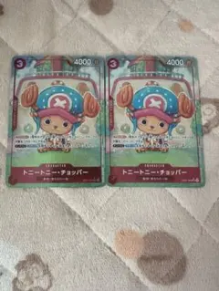 黒3 即日発送 チョッパー 勉タメ ロボコ プロモ ×2 - メルカリ