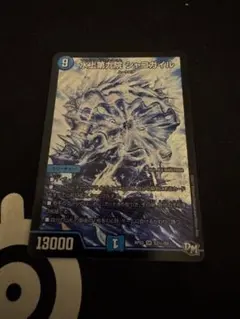 水上第九院シャコガイル シク シークレット 初期 - メルカリ