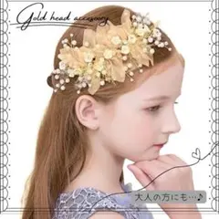 ゴールド　ヘアピン　ヘアアクセ　髪飾り　お花　フォト　ウエディング　アレンジ