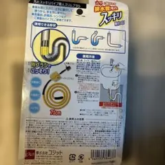 Item thumbnail for item 6a739140-3c8d-4804-874d-323013083523