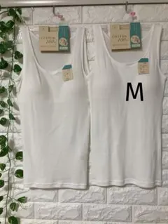 コットン100％カップ付きタンクトップMブラトップインナーホワイト綿100