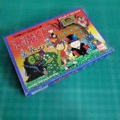 2025年最新】悪魔くんゲームの人気アイテム - メルカリ