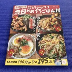 Item thumbnail for item 0ae0e471-c92d-47e3-ba69-53b47e8c32db