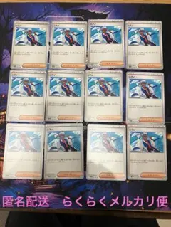 あらかなパパ様 リクエスト 2点 まとめ商品