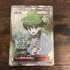 ミツル SR XY6 エメラルドブレイク 089/078