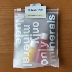 オンリーミネラル Nude スキンケア トライアルセットのサムネイル