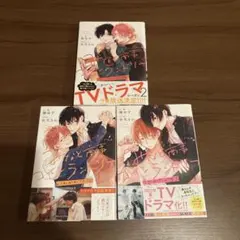 みなと商事コインランドリー（ノベル）