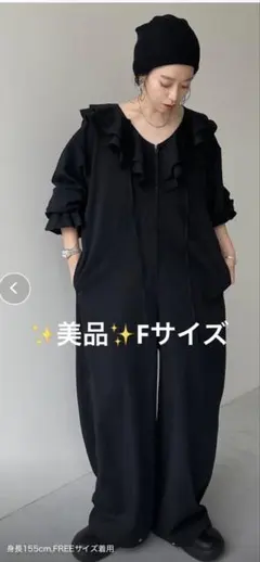 美品✨wee9s マルチウェイフリルオールインワン つなぎ ジャンプスーツ 黒