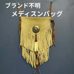 2026年最新】ビンゴブラザーズ メディスンの人気アイテム - メルカリ