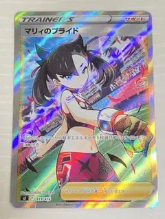 2026年最新】マリィのプライドの人気アイテム - メルカリ