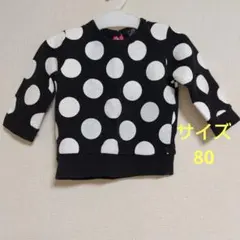 黒と白のドット柄トレーナー　80