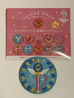 セーラームーンストア　刺繍缶バッジ　スーパーセーラーマーキュリー