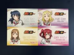 ラブライブ！ ゲーマーズ 30周年 コラボ ご挨拶カード Aqours 4枚