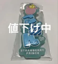 【値下げ】すとぷり　ラバーネームキーホルダー2023 ころん