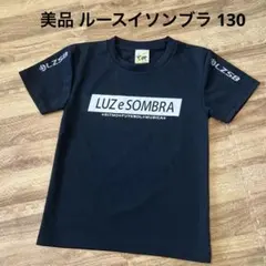 美品 LUZ e SOMBRA ルースイソンブラ サッカーTシャツ 黒 130のサムネイル