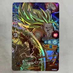スーパードラゴンボールヒーローズ ゴジータ HG3-CP4 - メルカリ