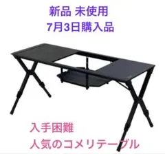2026年最新】ナチュラルシーズン コメリの人気アイテム - メルカリ