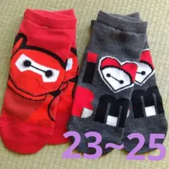 新品ベイマックス靴下セット 23~25