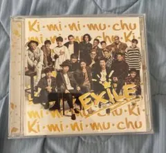 EXILE kiminimuchu CD シングル