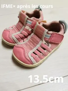 IFME× après les cours ベビーサンダル13.5cm