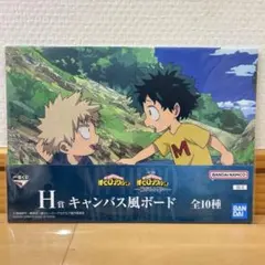 一番くじ 紡がれる想い　H賞　キャンバス風ボード　幼少期