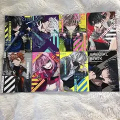 東京エイリアンズ1〜7巻＋special book