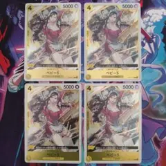 ベビー5 R OP12-112 4枚セット 師弟の絆