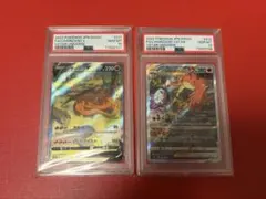 PSA10 リザードンVSTAR リザードンV VSTARユニバース　2連番