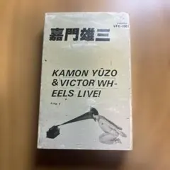 KAMON YŪZŌ & VICTOR WHEELS LIVE! カセットテープ