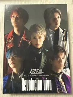 超特急 Blu-ray DVD 5点まとめ売り - メルカリ
