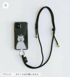 ☆新品☆ オルネコ・コードモバイルストラップ