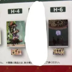 Mrs. GREEN APPLE一番くじ　 H賞　クリアファイルセミコンプセット