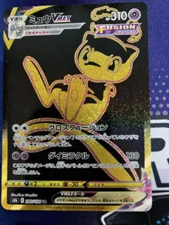 2025年最新】ミュウカードの人気アイテム - メルカリ