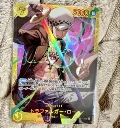 ワンピースカード　トラファルガー・ロー　SEC