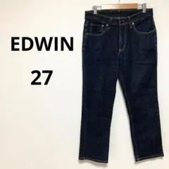 エドウィン ウィメンズ ストレートデニム 濃紺 ジーンズ W27（68.5cm）