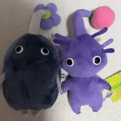 ピクミン ぬいぐるみ 岩ピクミン 紫ピクミン 2体セット 美品