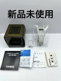 週末セール　新品未使用　データバンク telemo DBC-63PS ホワイト