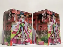 【新品・未開封】薬屋のひとりごと BRILLIANTフィギュア 猫猫 2個セット