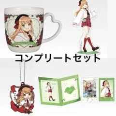 一番くじ 学園アイドルマスター　紫雲清夏　コンプリートセット