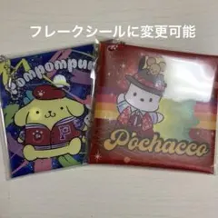 【スクエアポーチ】ポムポムプリン ポチャッコ サンリオ DISCO 当たりくじ