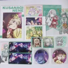 プロセカ　草薙寧々 まとめ売り