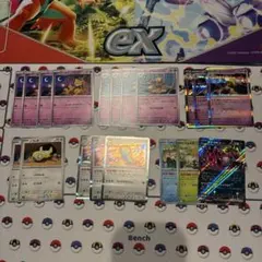 フーディンデッキパーツ19枚