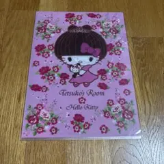 ハローキティ　黒柳徹子　徹子の部屋コラボ　マスコット　サンリオ 徹子の部屋×ハローキティ ぬいぐるみマスコット - メルカリ